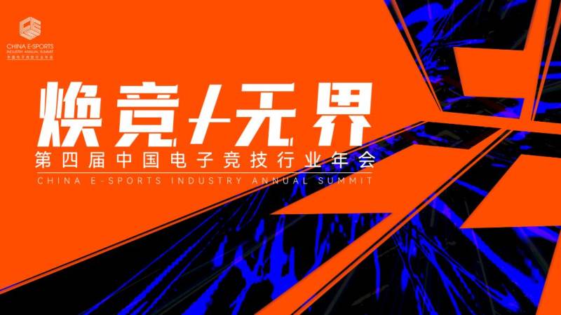 开云kaiyun电竞战术复盘服务配图