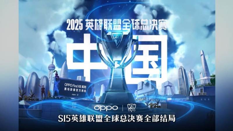 无畏契约VCT冠军赛是什么级别赛事 赛制与观赛要点全解析